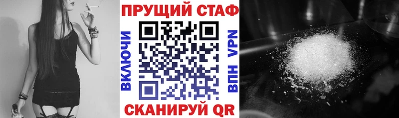 Названия наркотиков Бирск COCAIN  СК  Меф мяу мяу  ГАШИШ  Марихуана 