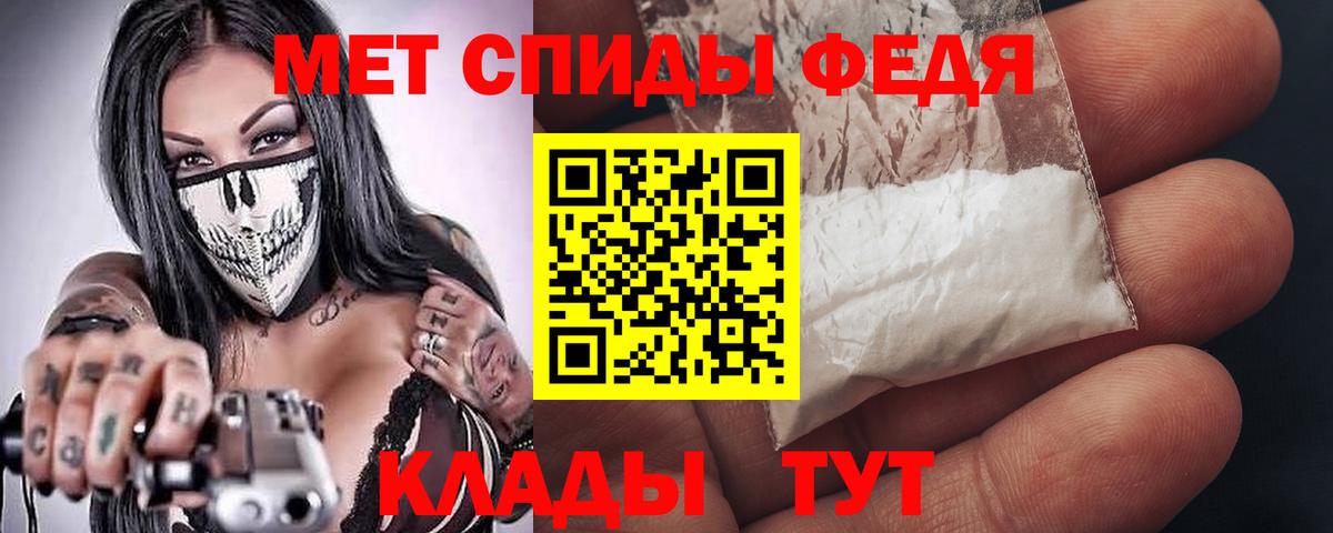 АМФЕТАМИН 97% Бирск