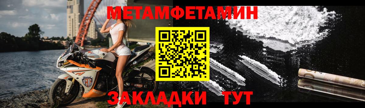 Бирск  КОКАИН  Меф МЯУ МЯУ   Бошки Шишки  ГАШ 