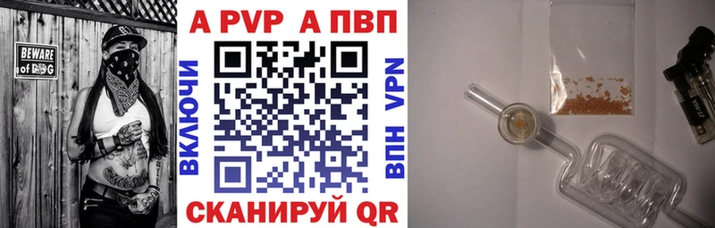 Alfa_PVP СК КРИС  купить наркоту  Бирск 