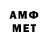 МЕТАДОН VHQ bobol
