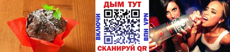 мориарти формула  Бирск  Cannafood конопля  где купить наркотик 