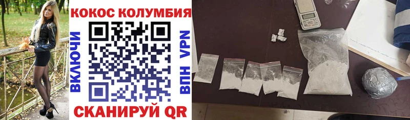 КОКАИН VHQ  Бирск 
