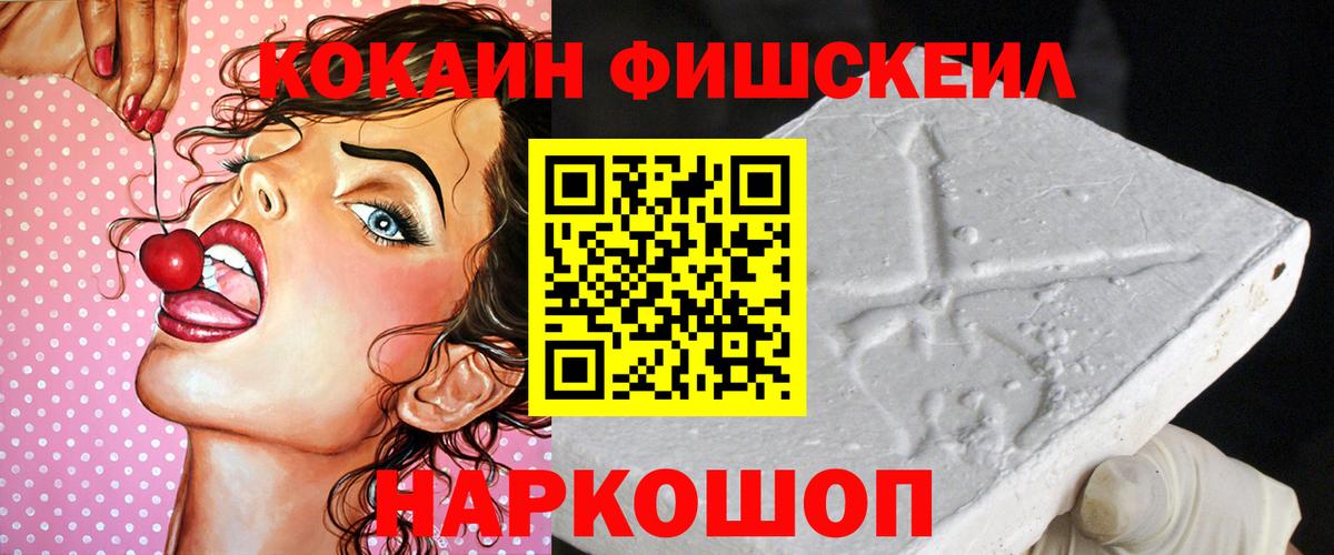 КОКАИН Эквадор Бирск
