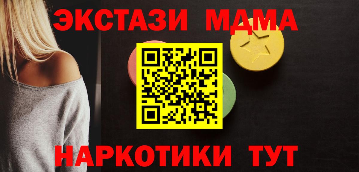 Ecstasy Punisher Бирск