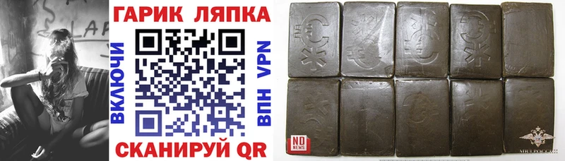 ГАШ VHQ  Бирск 