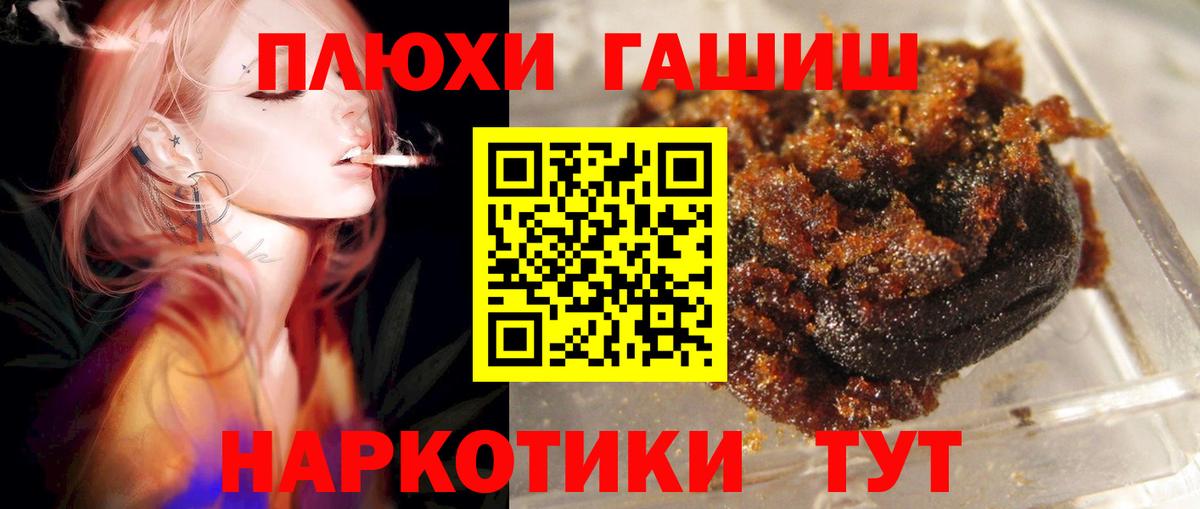 ГАШ Изолятор Бирск