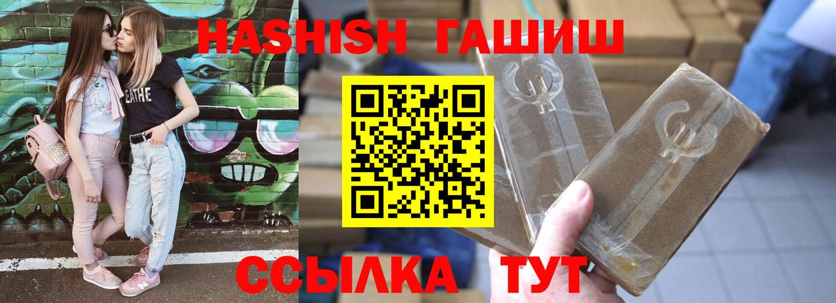 Бирск  Гашиш hashish  Гашиш ice o lator  Вход с VPN 
