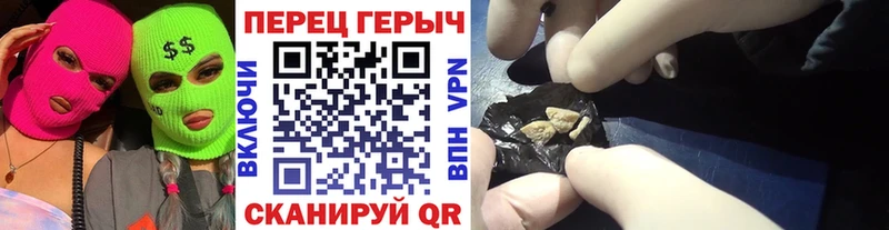 Героин герыч  как найти закладки  Бирск 