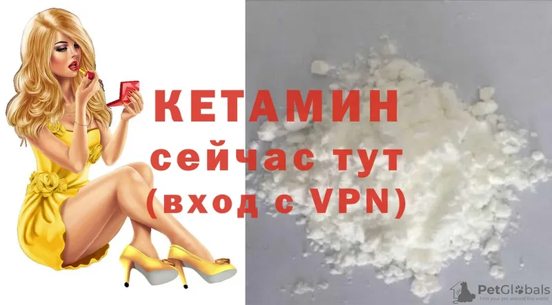 OMG ссылка  Бирск  Кетамин ketamine 