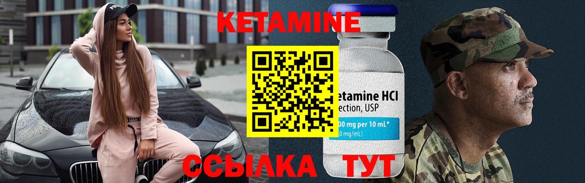  КОКАИН Бирск