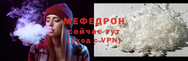 кокаин премиум Балабаново