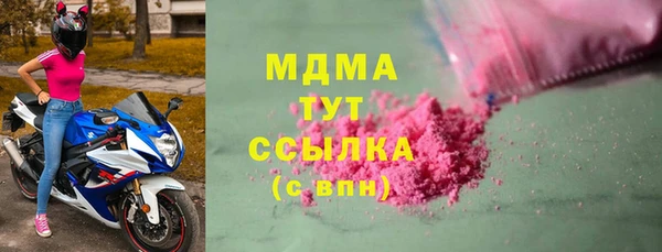 2c-b Армянск