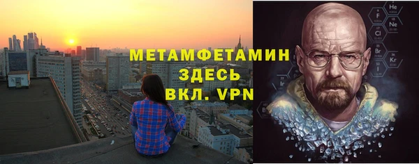мяу мяу мука Арсеньев