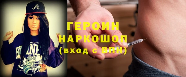 кокаин премиум Балабаново