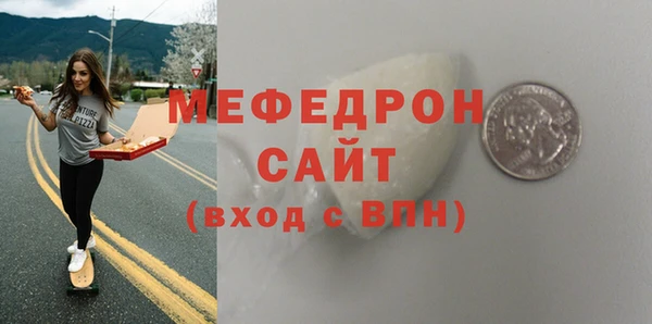 кокаин премиум Балабаново
