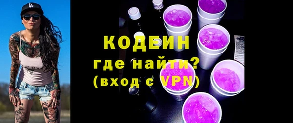 2c-b Армянск