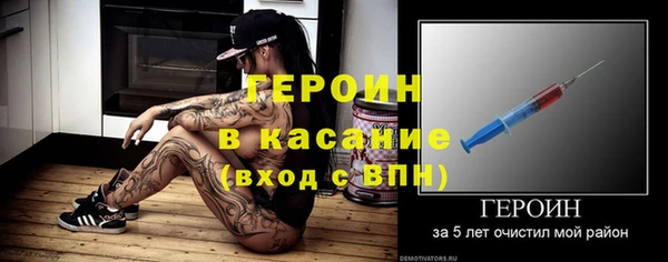2c-b Армянск