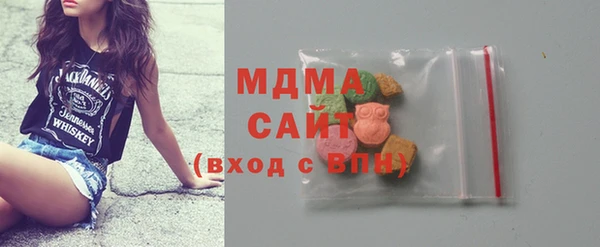 мяу мяу мука Арсеньев