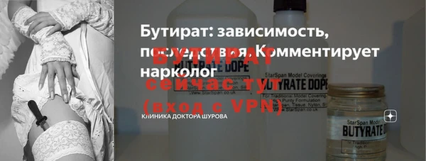 кокаин премиум Балабаново