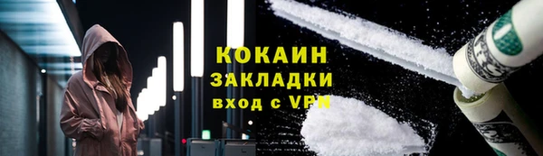 кокаин колумбия Балахна