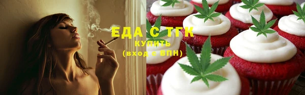 2c-b Армянск