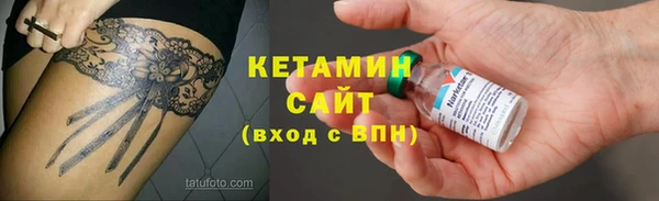 мяу мяу мука Арсеньев