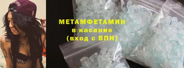 COCAINE Горнозаводск