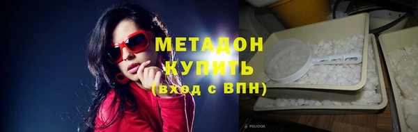 мяу мяу мука Арсеньев