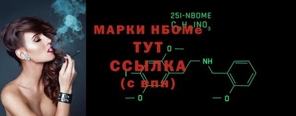 мяу мяу мука Арсеньев