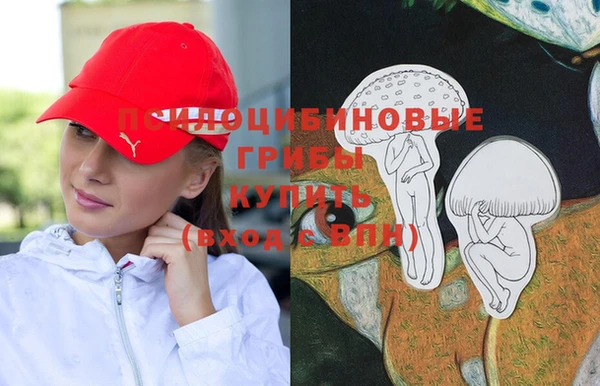 кокаин премиум Балабаново