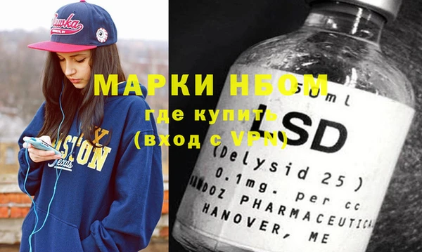 кокаин премиум Балабаново