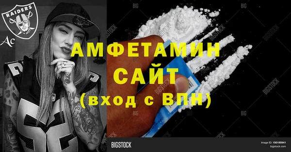 амф Аркадак