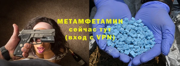 2c-b Армянск