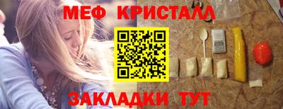 каннабис Балаково