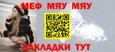каннабис Балаково