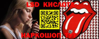 сатива Балахна
