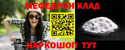 бошки Беслан