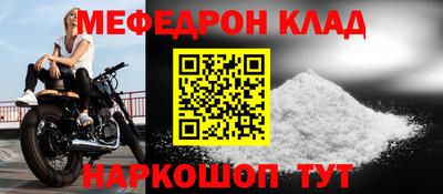 бошки Беслан