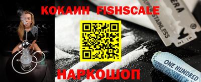 бошки Беслан