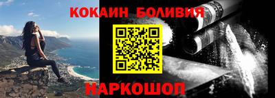 каннабис Балаково