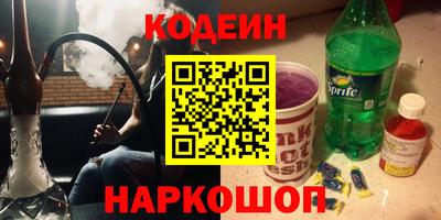 каннабис Балаково