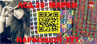 бошки Беслан