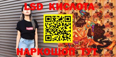 бошки Беслан