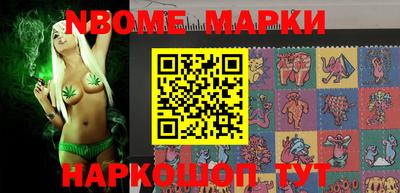 каннабис Балаково
