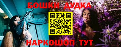 гидропоника Балашиха