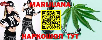 гидропоника Балашиха