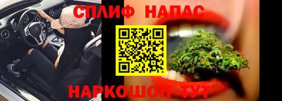 бошки Беслан