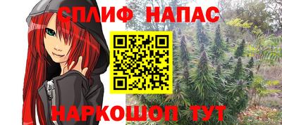 каннабис Балаково