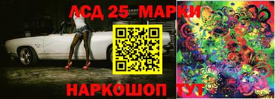 бошки Беслан